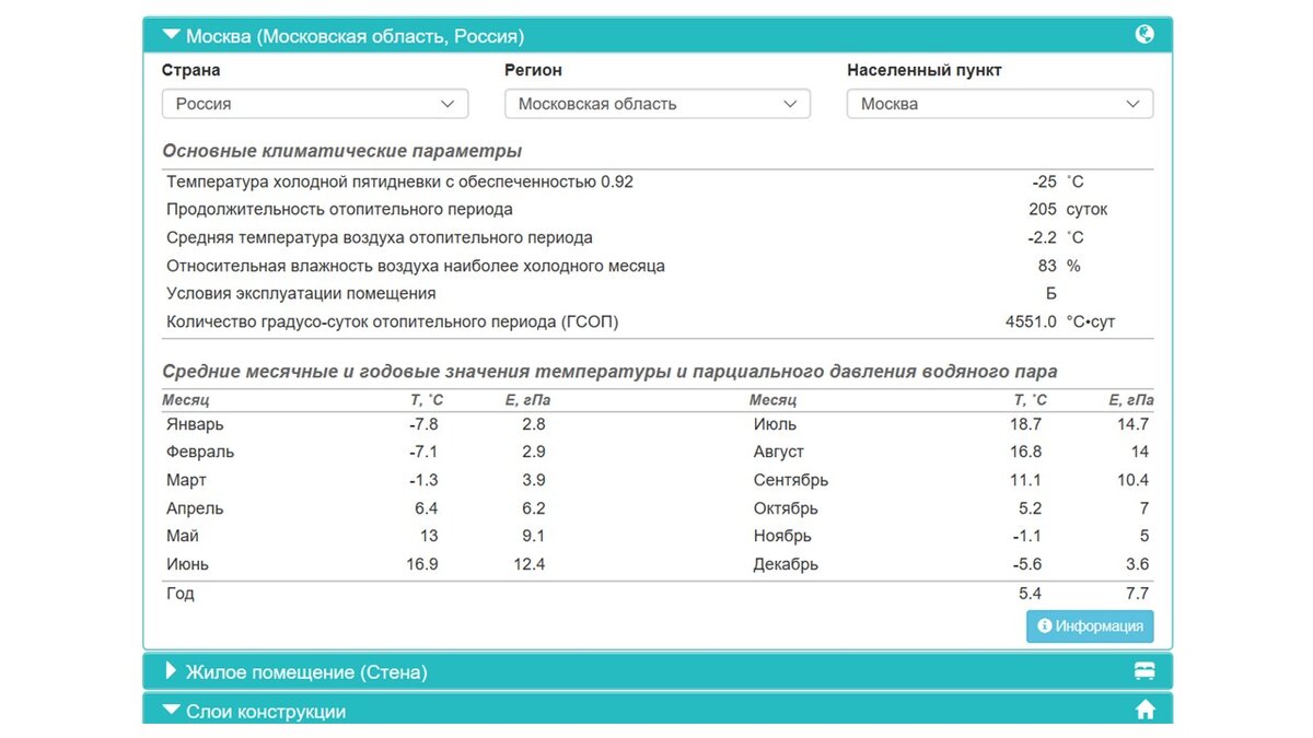 Изображение взято с сайта https://www.smartcalc.ru/