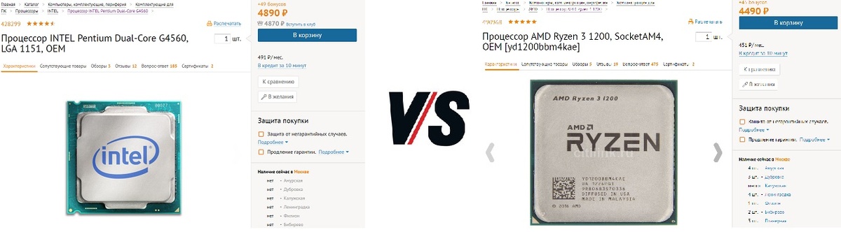                                                                        Скриншот сайта citilink.ru