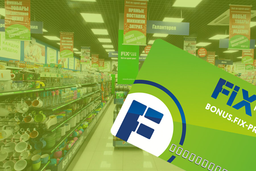 Источник - sia.ru, f-price.net