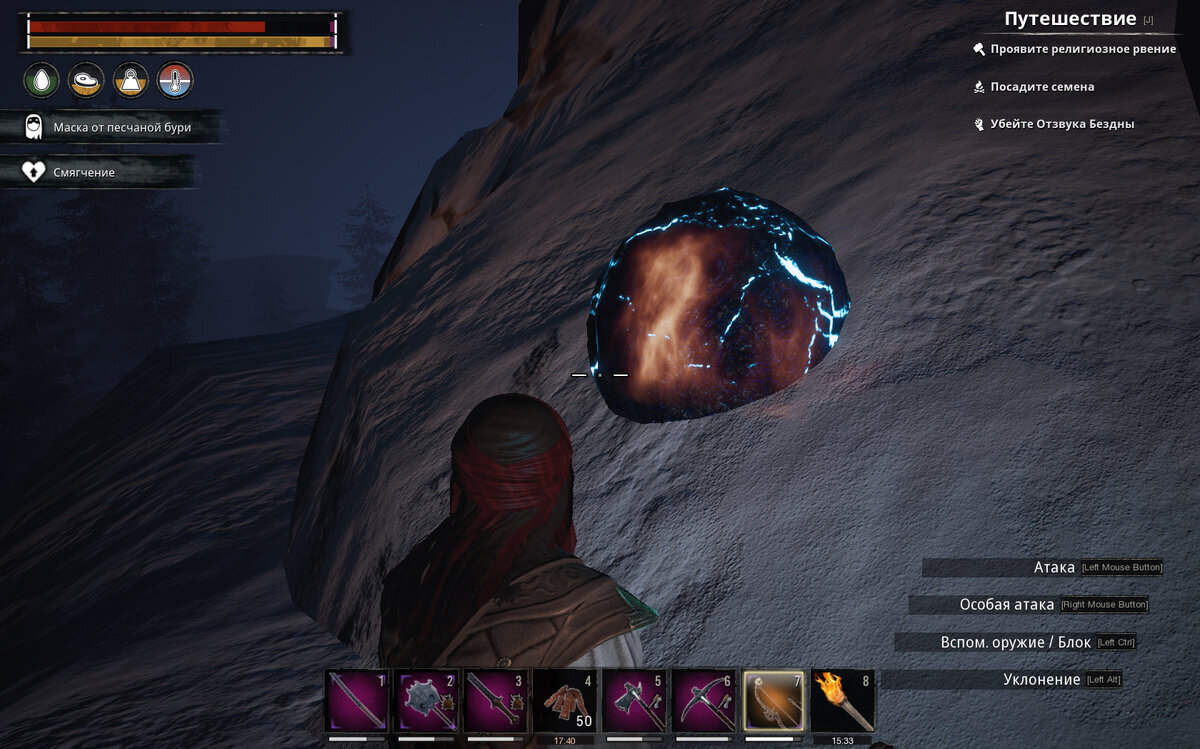 Conan exiles обелиск в джунглях. Conan exiles карта. Conan exiles звёздная руда на карте. Конан серебряная руда. Conan exiles чёрный лёд на карте.