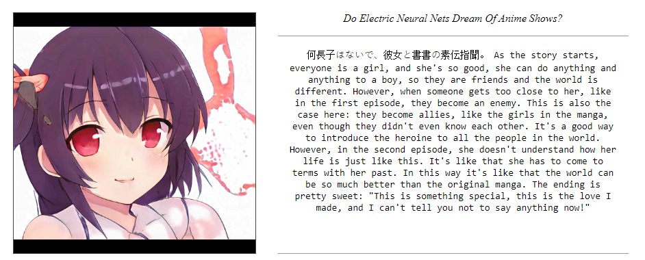 Скриншот с сайта thiswaifudoesnotexist.net