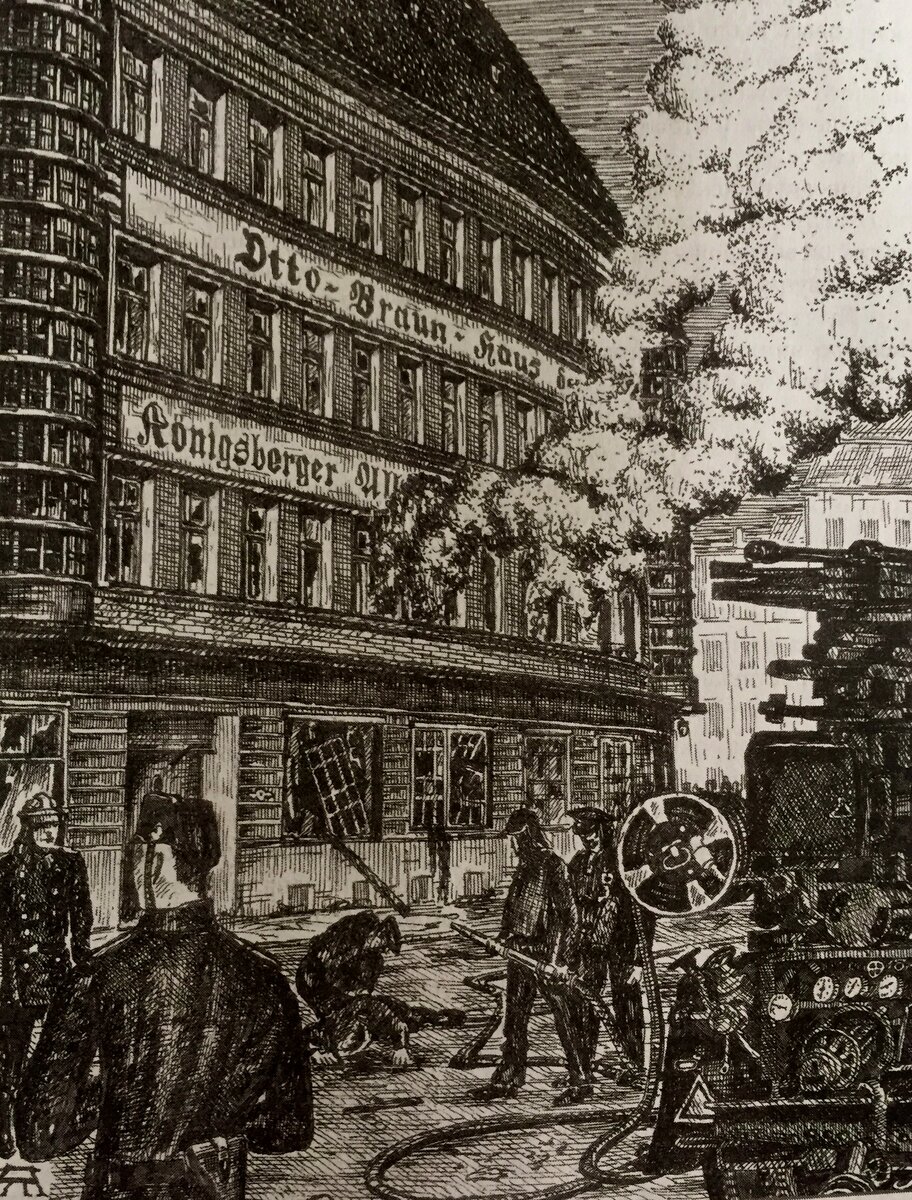 Иллюстрация из книги  А.С. Пржездомского «Тайный код Кёнигсберга» 2014 г.