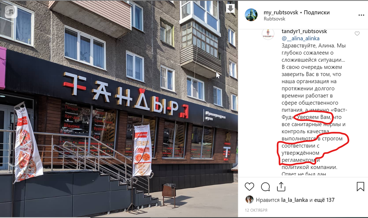 Уверяем Вам и всё такое.