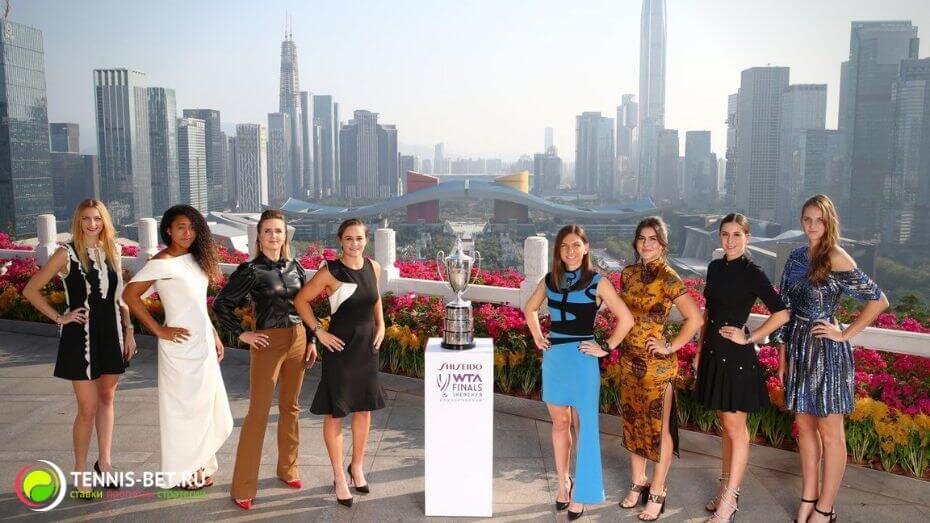 Финал тура WTA - прогнозы