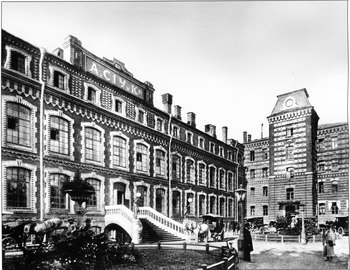 Фотография фабрики «А.Сиу и Ко» XIX века 