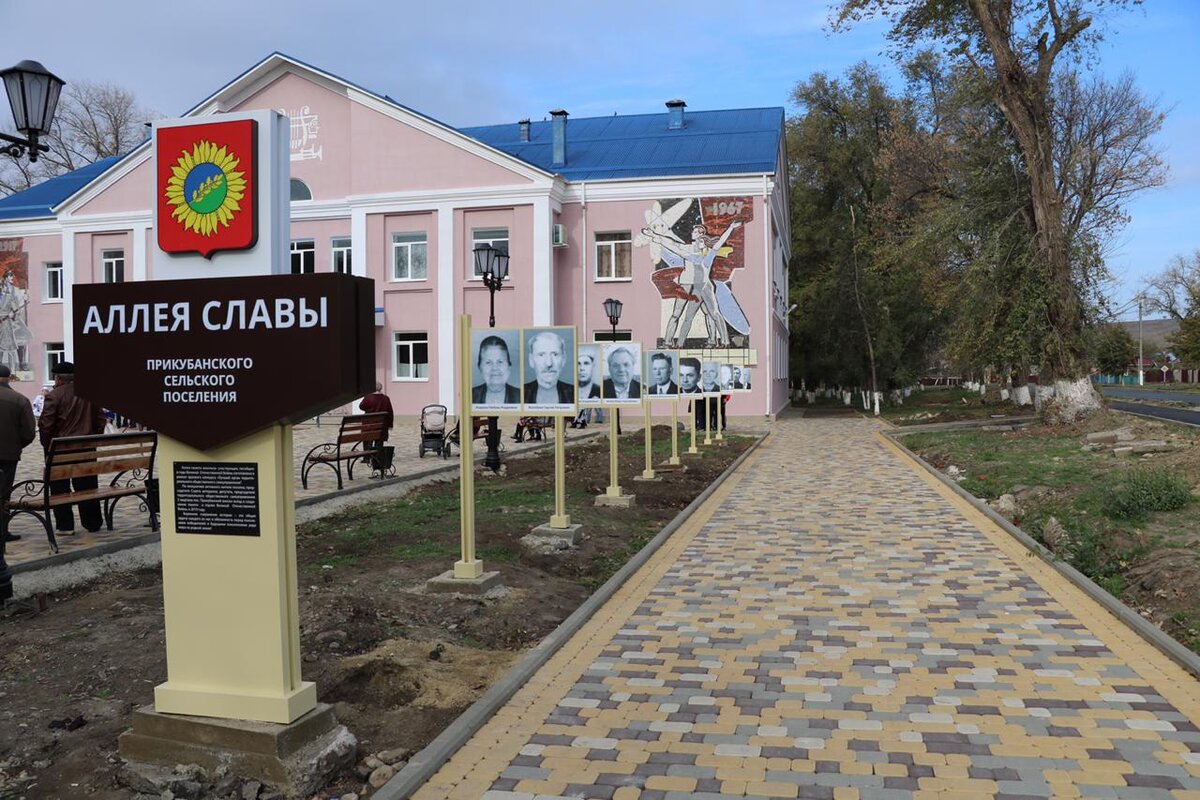 Новокубанск достопримечательности