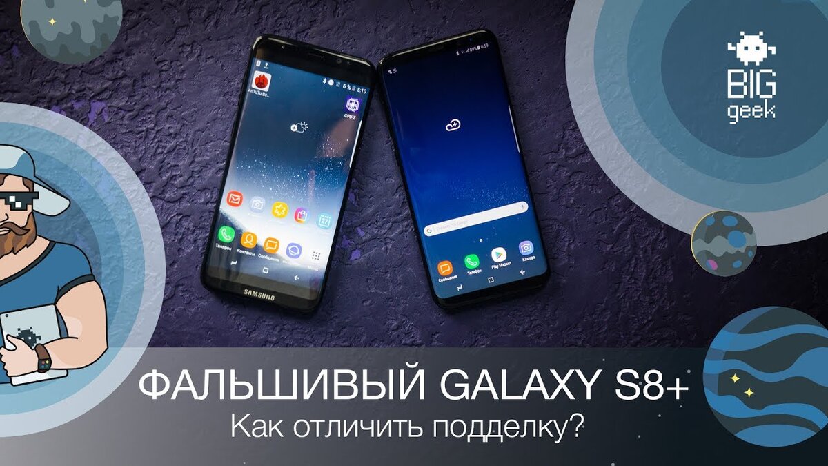 Как проверить оригинальность Samsung Galaxy и не купить подделку | Данил  Белов | Дзен