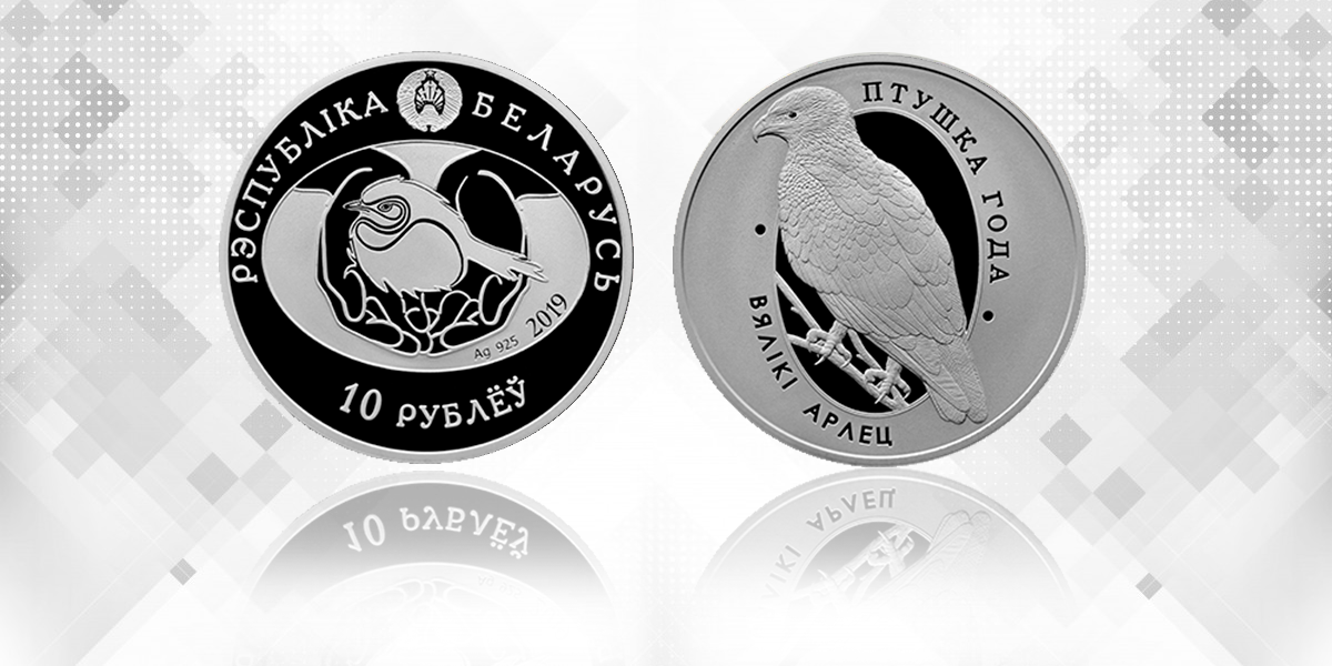 большой подорлик