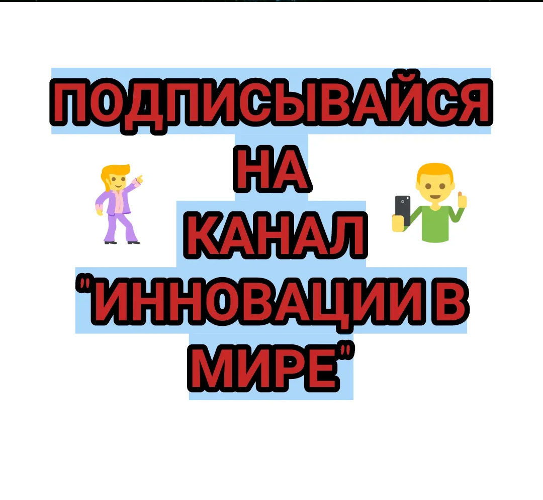 В Лос-Анджелесе выставлен на продажу футуристический дом Илона Маска. ФОТО.  ВИДЕО | Инновации в мире. | Дзен