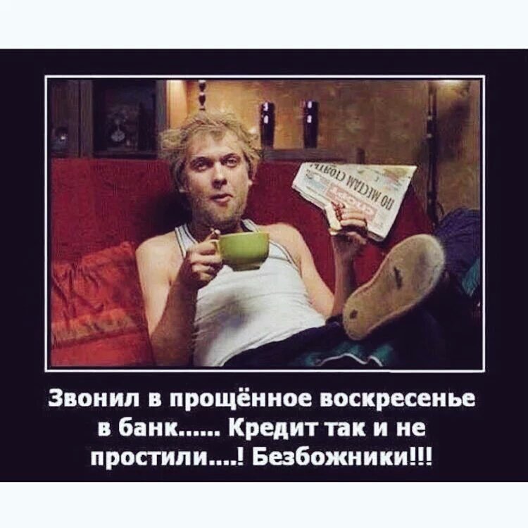 из яндекс картинок