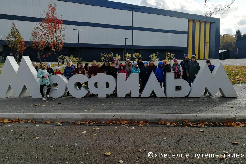 Экскурсия на Мосфильм