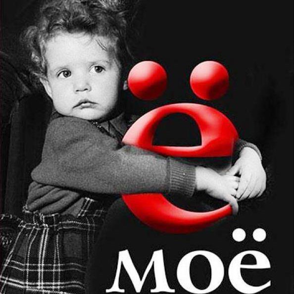 Источник яндекс картинки