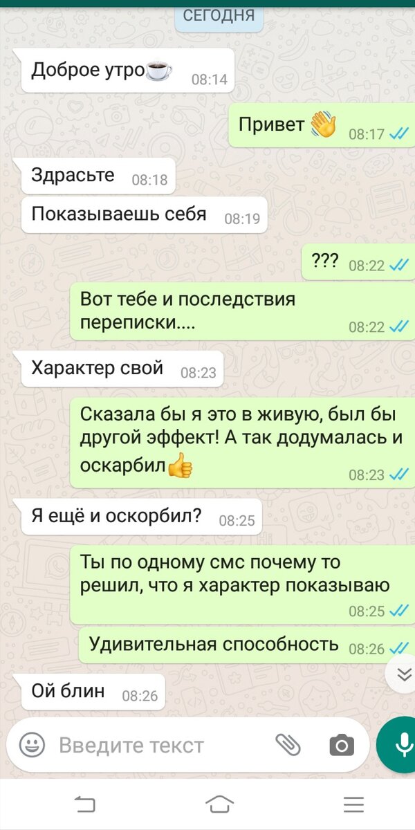 Интимная переписка с ребенком в Сети станет уголовным преступлением