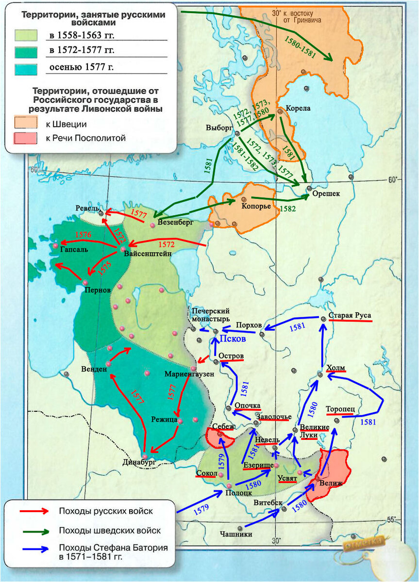 Летопись воинской славы Отечества. Год 1581-й. Оборона Пскова |  Generalissimus | Дзен