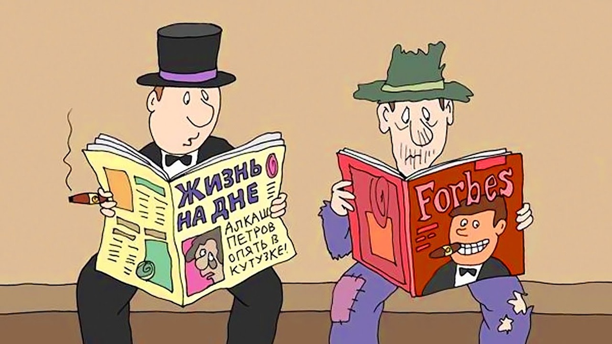 Иллюстрация из открытого источника Яндекс.Картинки