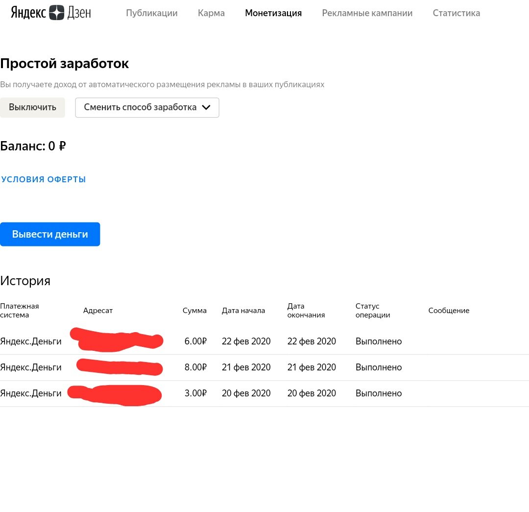 (Взято из личной коллекции)