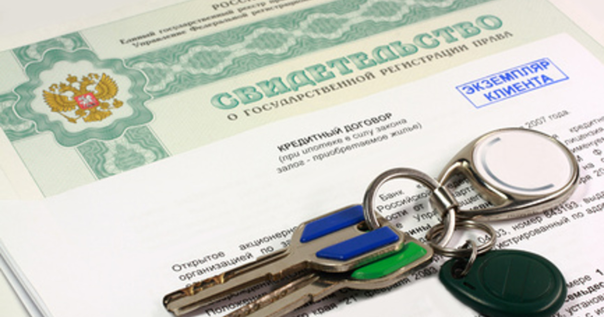 Источник: www.ipoteka99.ru 