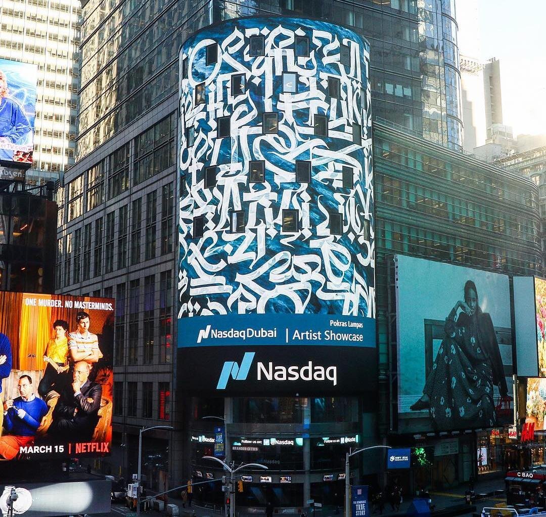 Работа Покраса Лампаса на башне Nasdaq на Таймс-сквер в Нью-Йорке!
