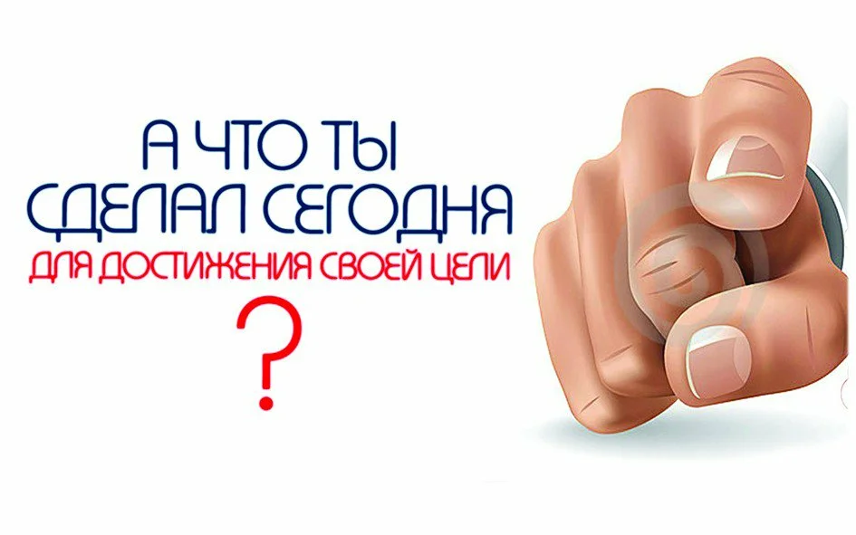 Наши мысли очень сильны!!!