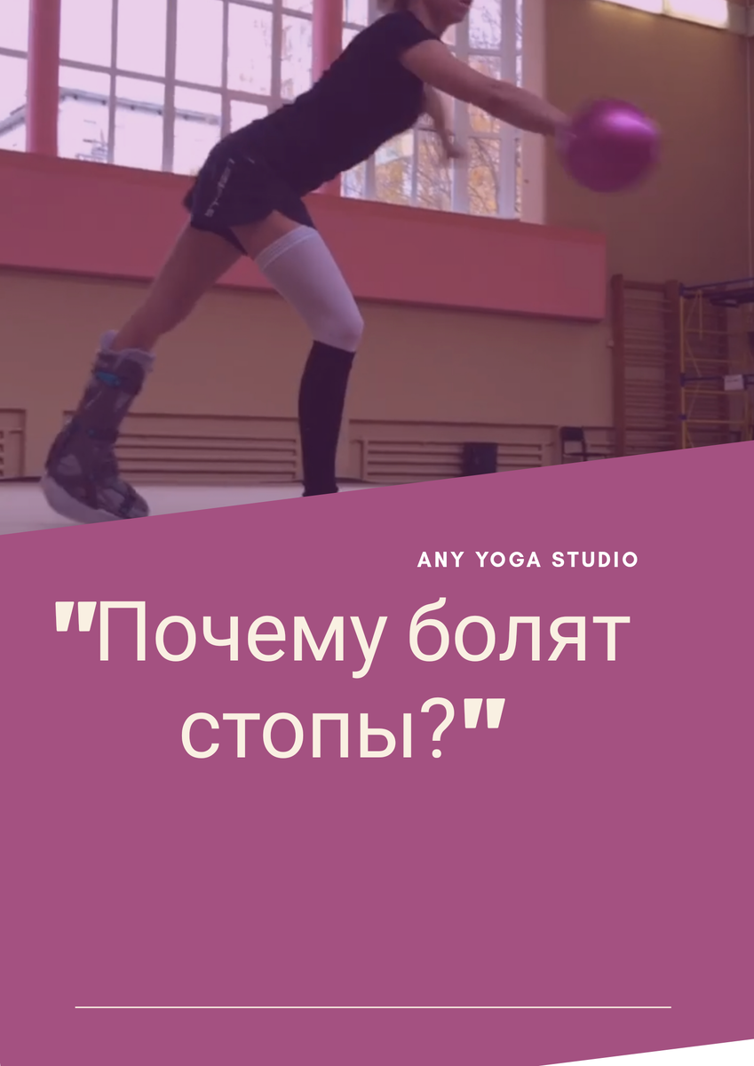 ( Яна Кудрявцева готовится к олимпиаде, фото из интернета)