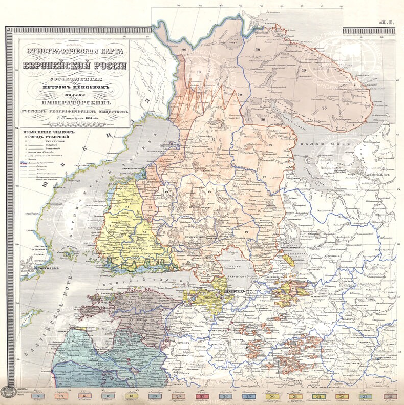 На геопортале рго опубликован российский атлас 1800. Этнографическая карта Карелии. Атлас европейской России. Этнографический атлас. Этнографическая карта Кеппена.