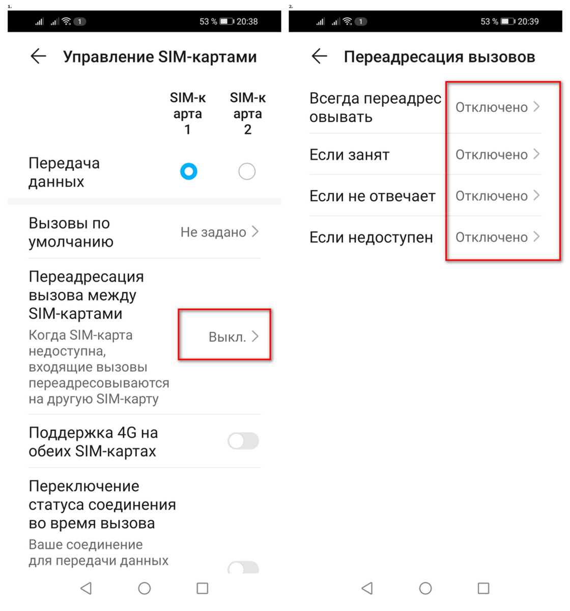 Форум Tele2