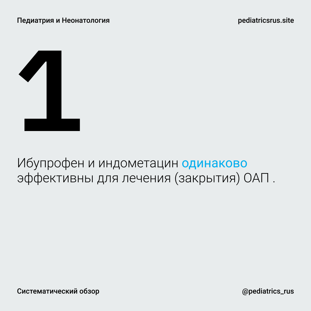-2-3