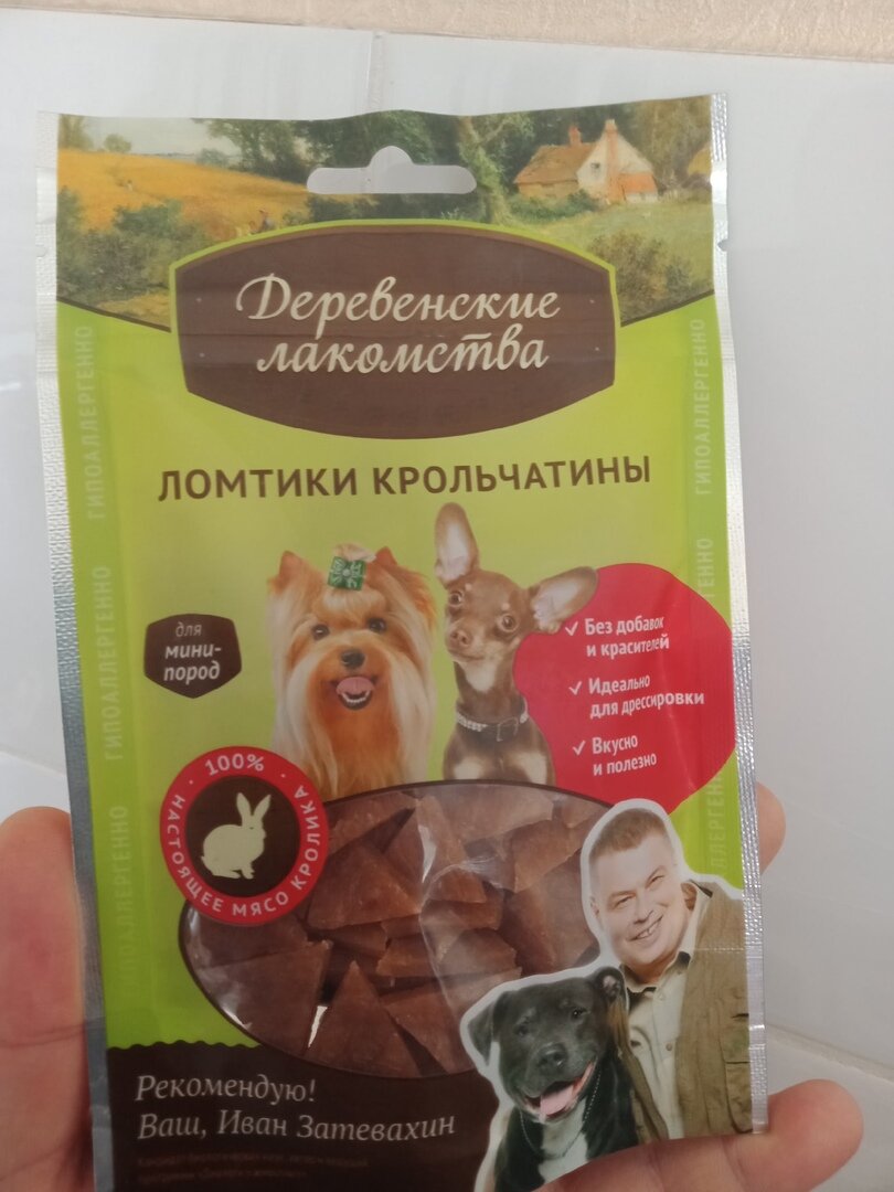 На упаковке знаком лицо!