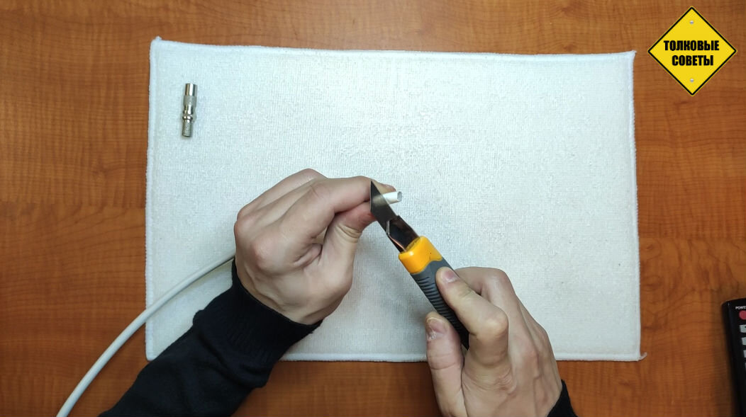 Торцуем конец.