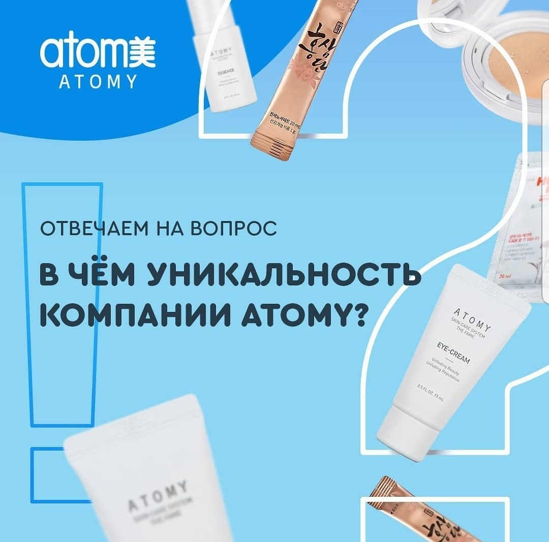 Так в чём же уникальность 👇👇👇