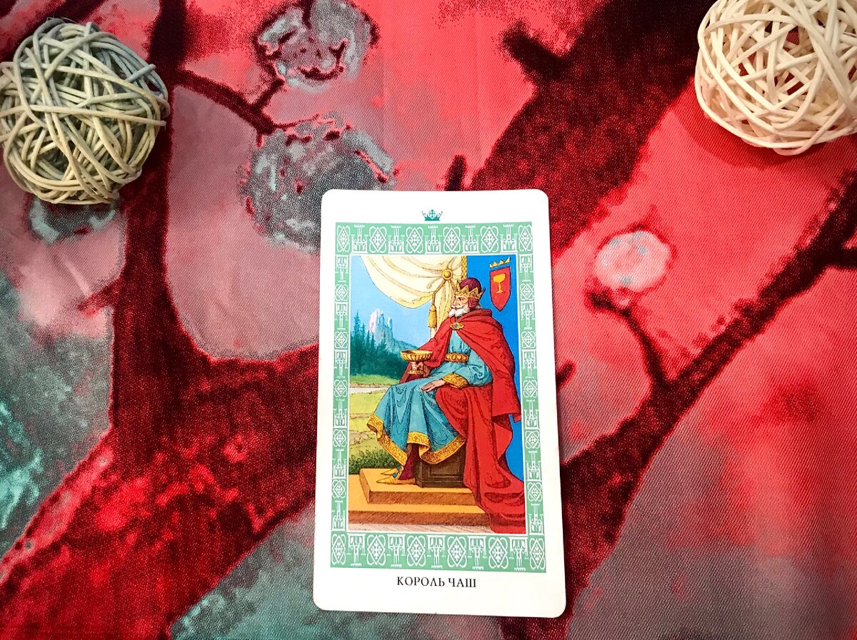 Король кубков 