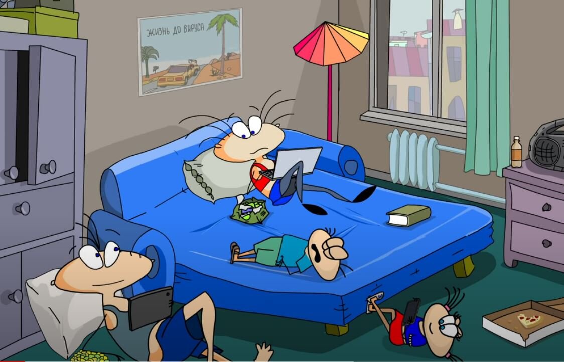 Конфликты неизбежны если все находятся постоянно в 1 комнате (особенно в однокомнатной квартире)