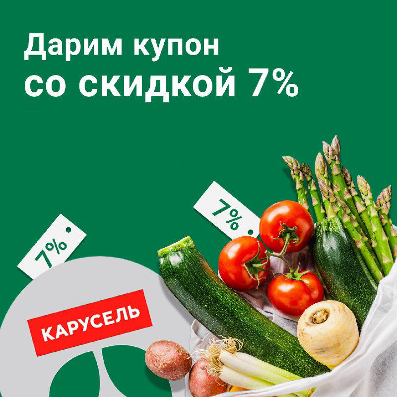 Постоянный продукт