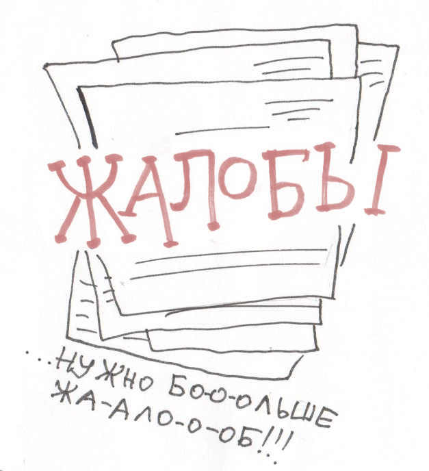 Авторская иллюстрация