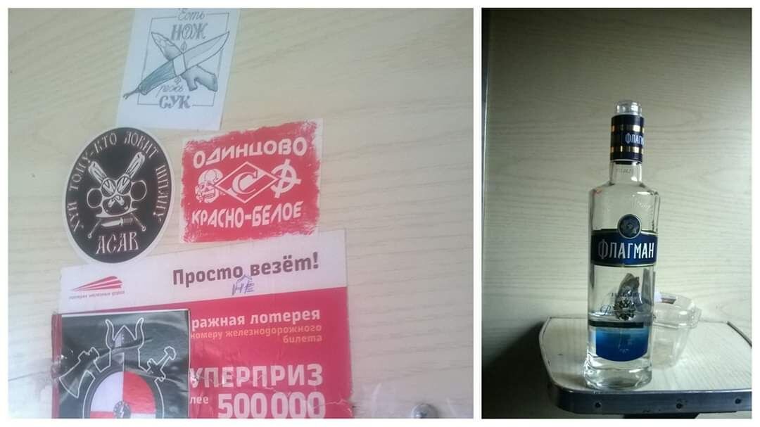 Этот коллаж как нельзя лучше отражает атмосферу поездки в сидячем вагоне с фантами.