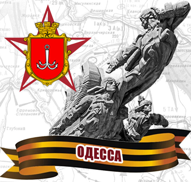 Великая Отечественная война 1941—1945 годов. Партизаны, вышедшие из катакомб после освобождения Одессы. 10 апреля 1944 года.Г. Зельма / РИА Новости