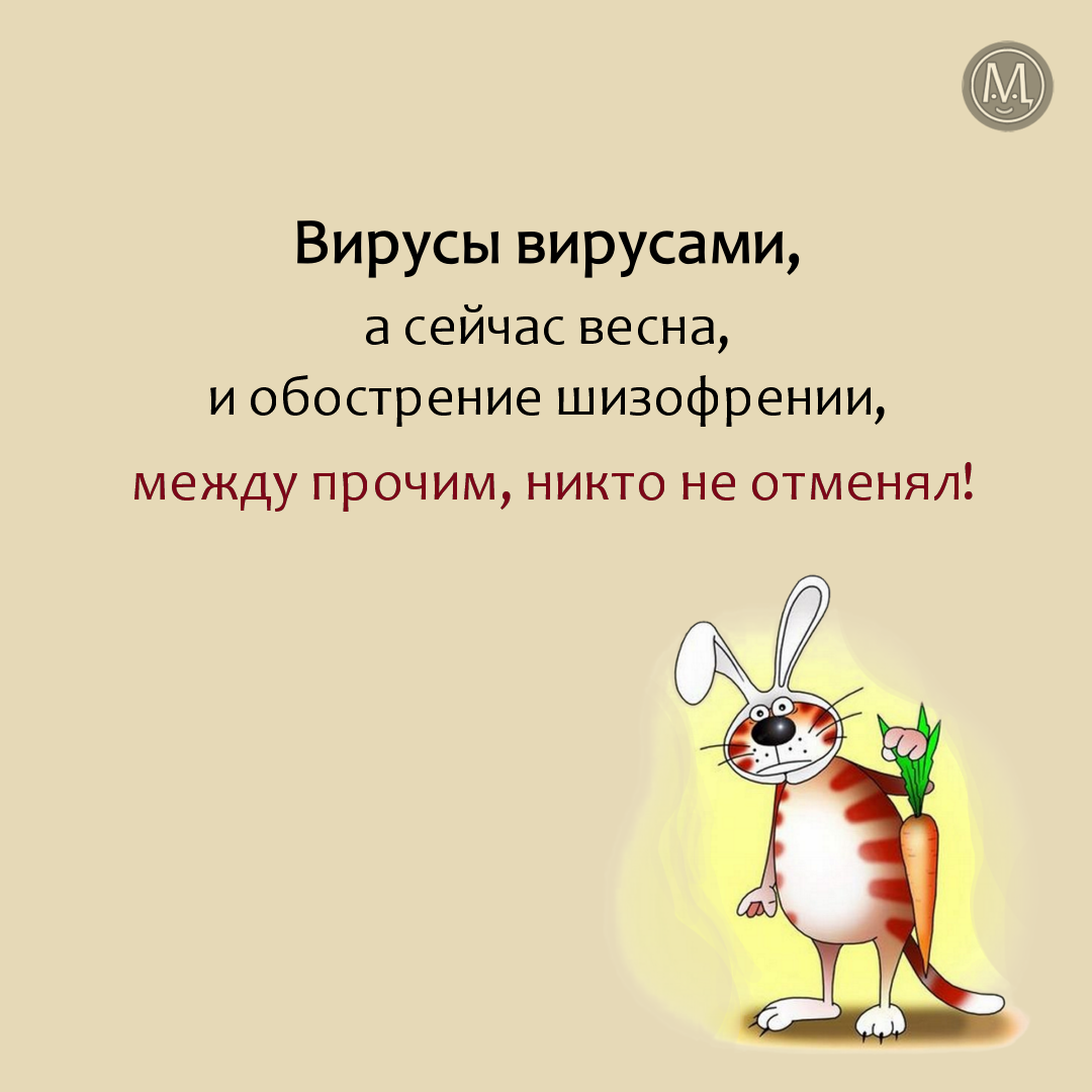 ** Никто не отменял