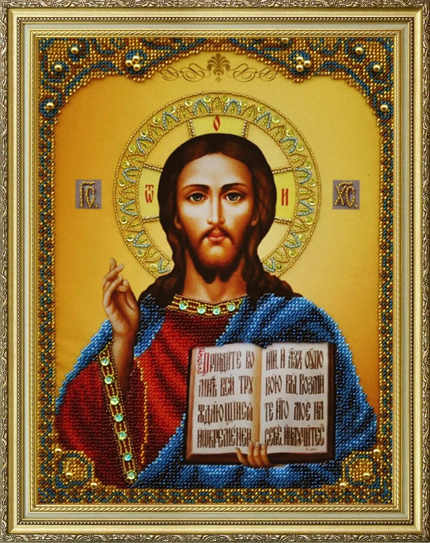 Иисус  Христос