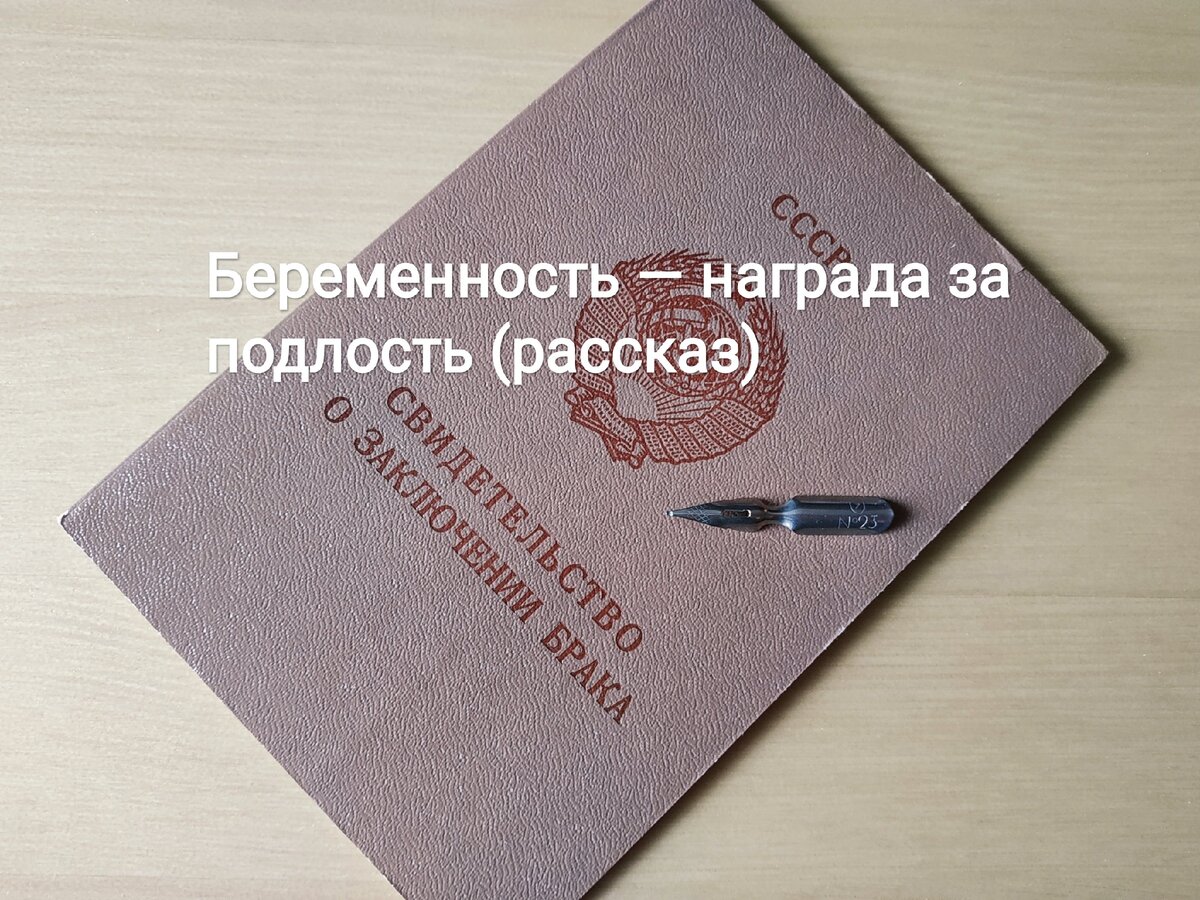 Доброго здравия, читатель!