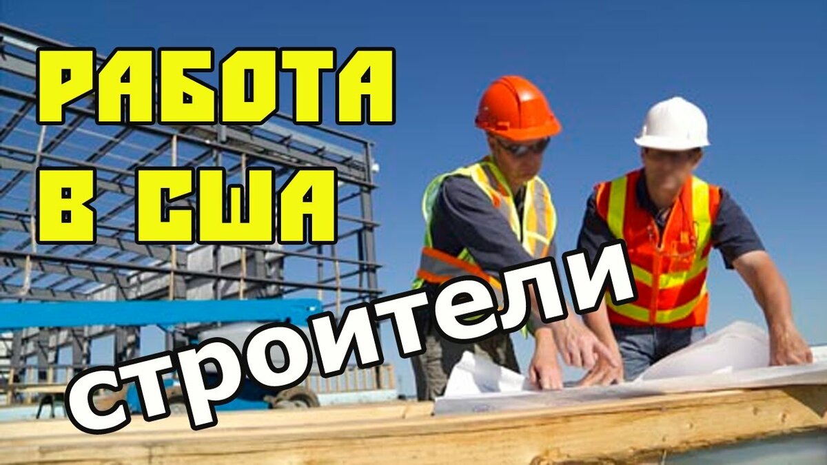 Типичное объявление: Требуются сотрудники. Оплата 21$  в час! Изображение взято из "Яндекса"