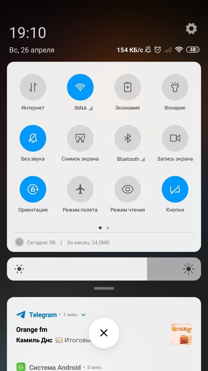 MIUI 11+ POCO launcher = Very beautiful | Иван LetYouKnow | Дзен