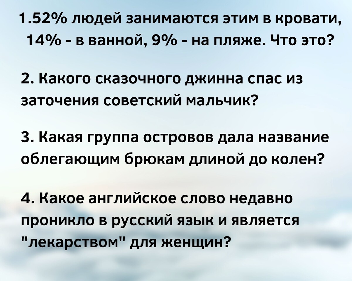 чтоб увидеть ответ листай вправо!