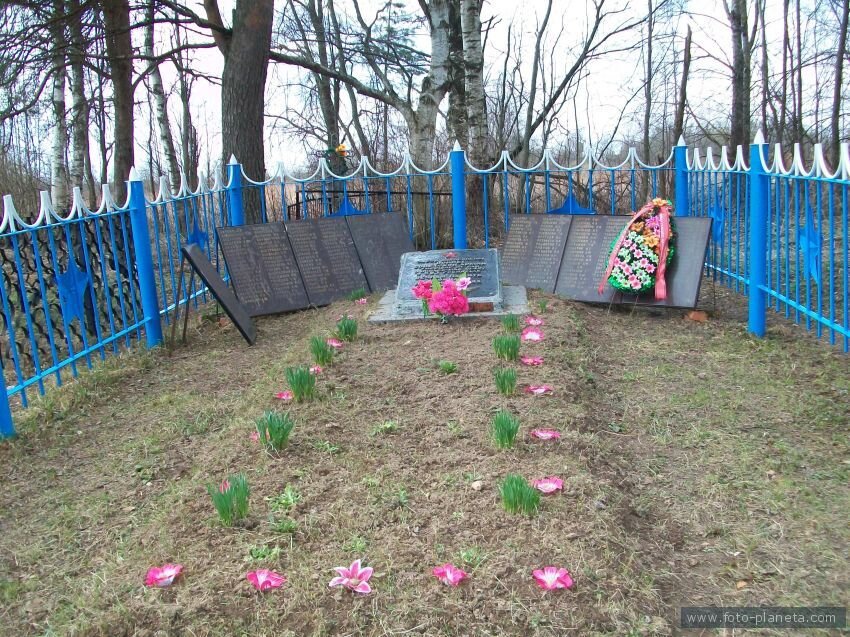 Вот братская могила в деревне, видны списки похороненных бойцов. Сколько их на нашей земле!