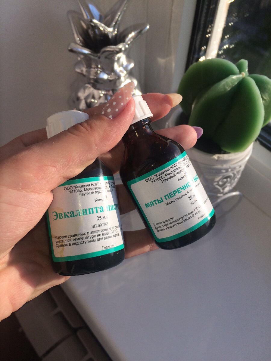 Слегка потрёпанные бутыльки 😂