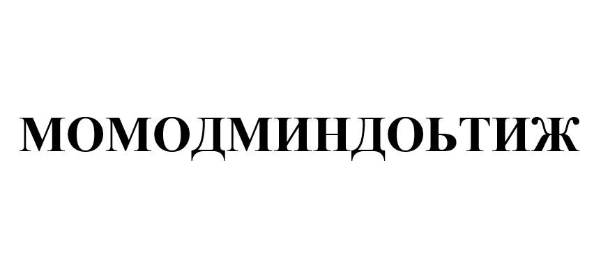 Ответ пишите в комментариях.