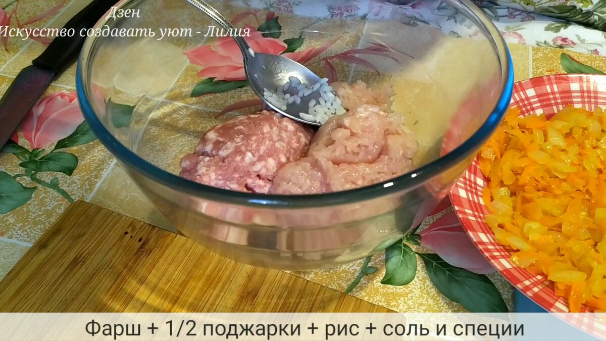 Голубцы с пекинской капустой. Проще и вкуснее обычных (рецепт+видео) |  Искусство создавать уют | Дзен