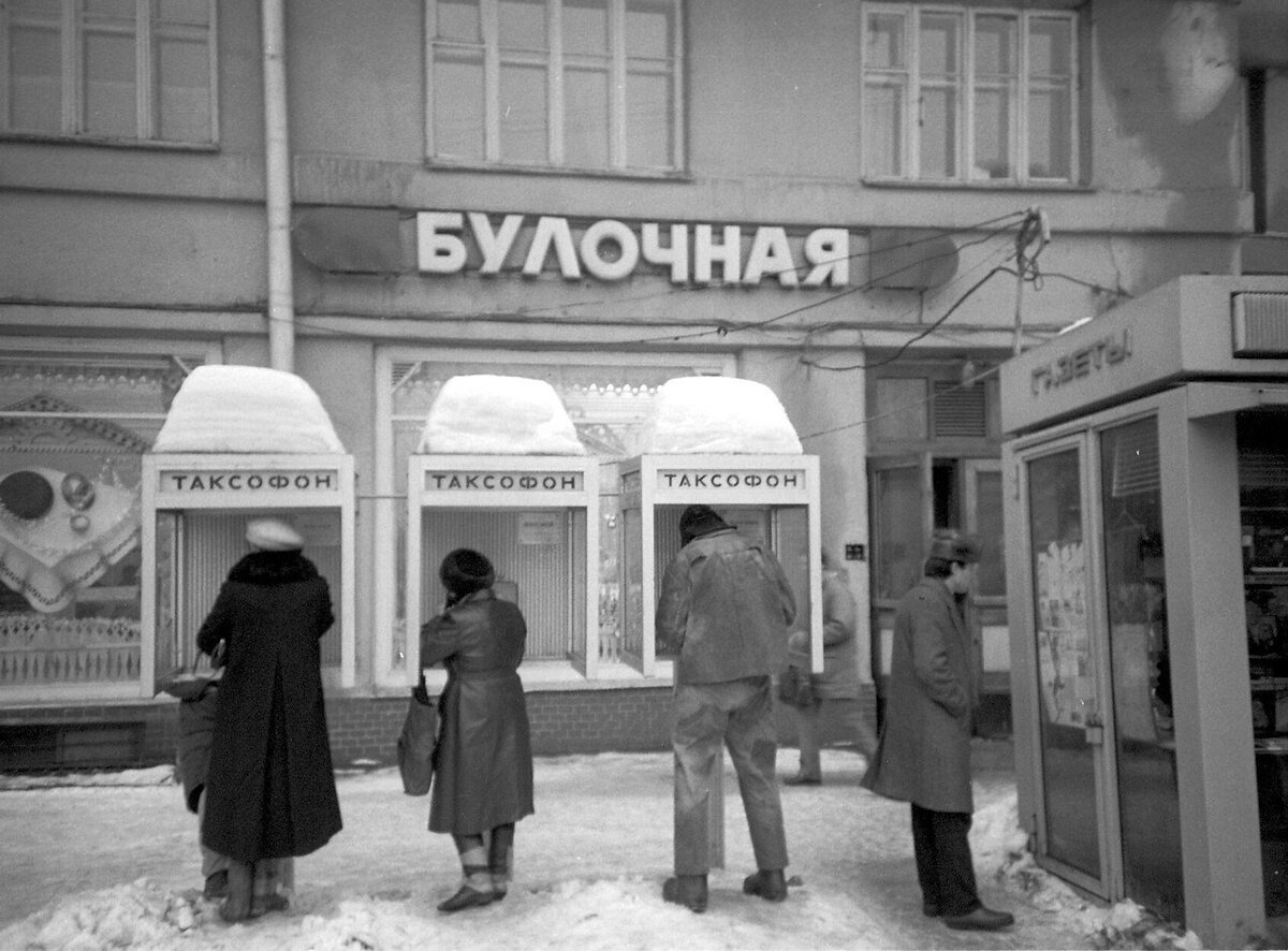 Источник фото: m.fotostrana.ru