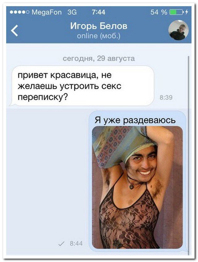 Переписка в группе вк. Просят показать переписку. Смешные переписки скинуть фотку?. Просят показать переписку. Просят показать переписку.