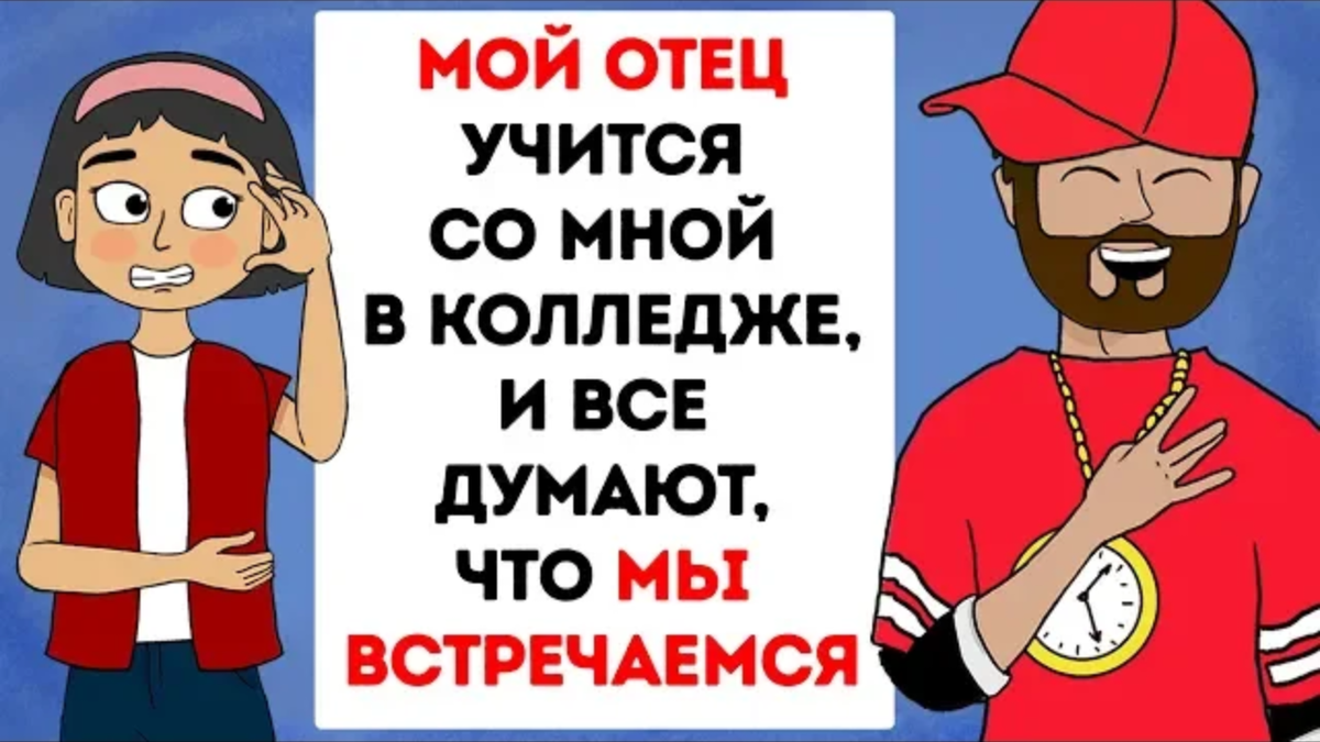 Картинка взята из открытого источника Яндекса картинки.