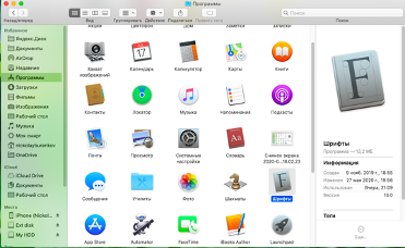 Раздел Программы в окне Finder